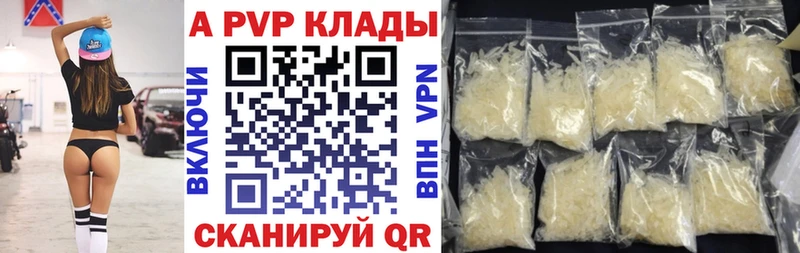 Виды наркоты Абаза Конопля Cocaine А ПВП Меф ГАШИШ
