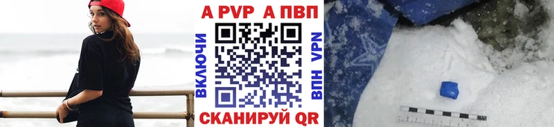Alpha-PVP кристаллы  Абаза 