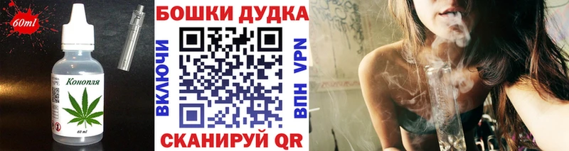 Cannafood конопля Абаза