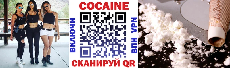 COCAIN Боливия Абаза