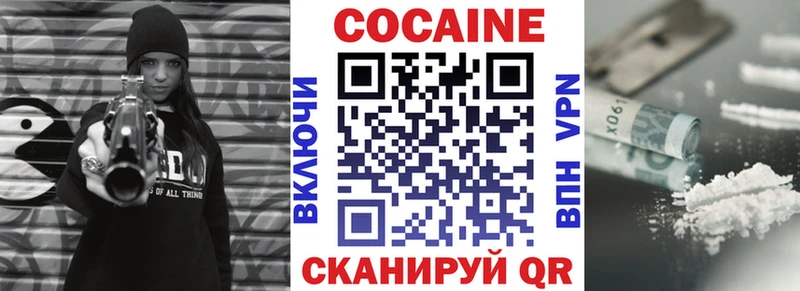 КОКАИН 99%  darknet клад  Абаза  MEGA рабочий сайт 