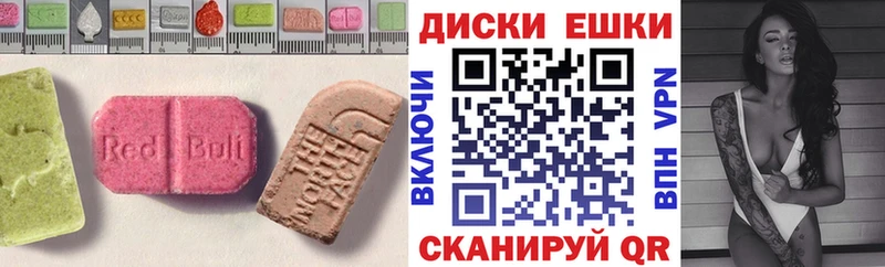 Ecstasy MDMA  цены наркотик  Абаза 