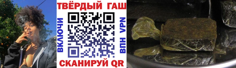 Гашиш 40% ТГК Абаза