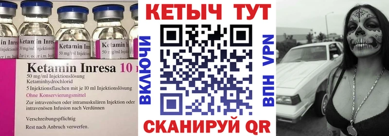 Кетамин ketamine  продажа наркотиков  Абаза 