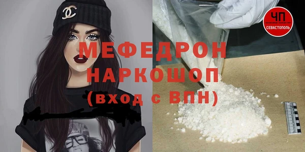 MDMA Premium VHQ Абинск