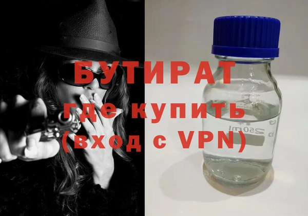 jwh Абаза