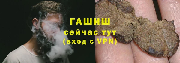 jwh Абаза