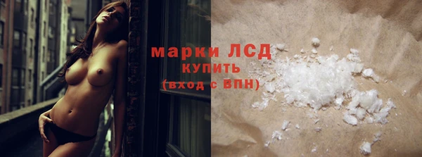 MDMA Premium VHQ Абинск