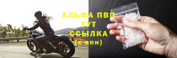 jwh Абаза