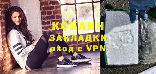 ALPHA PVP Покачи