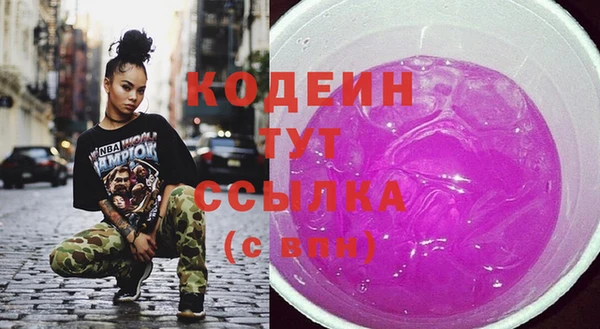 jwh Абаза