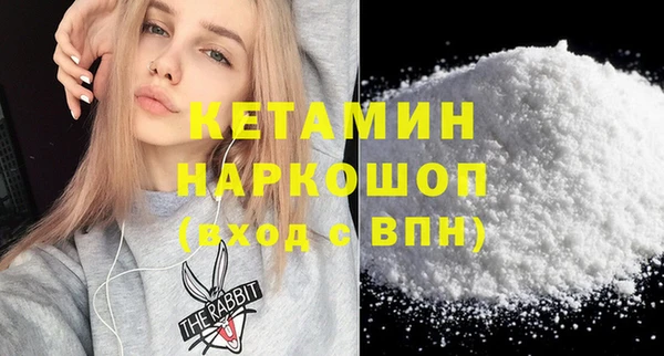 MDMA Premium VHQ Абинск
