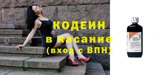 jwh Абаза