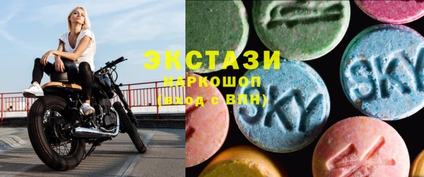 MDMA Premium VHQ Абинск