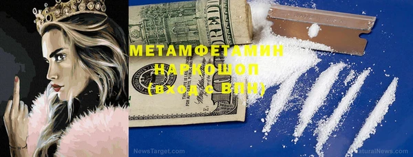 MDMA Premium VHQ Абинск