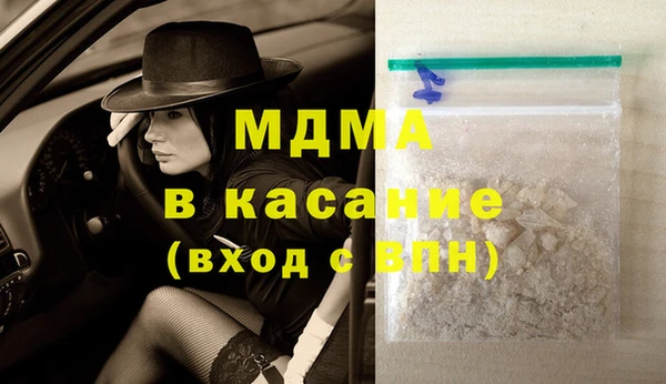 дмт Абдулино