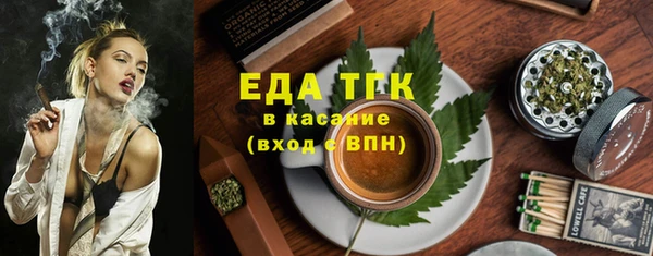 MDMA Premium VHQ Абинск