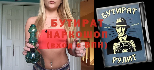 MDMA Premium VHQ Абинск
