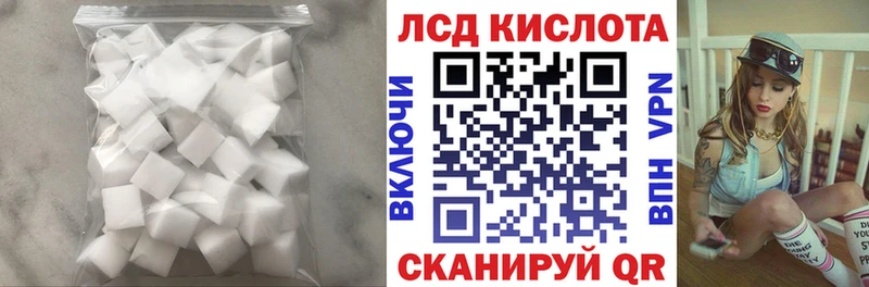 где найти   Абаза  ЛСД экстази кислота 