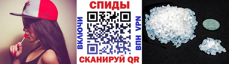 Первитин Methamphetamine Абаза