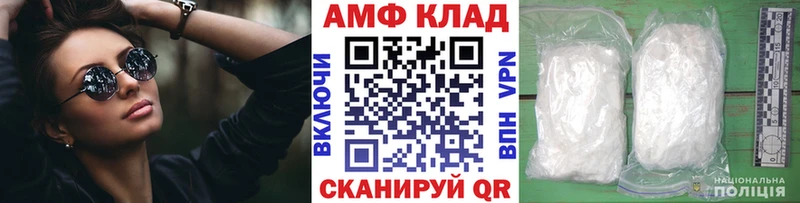 закладка  Абаза  Первитин витя 