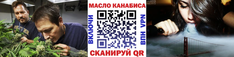 Дистиллят ТГК THC oil Абаза