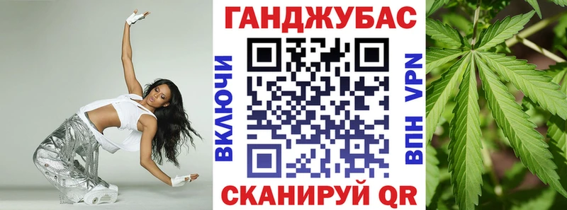 Конопля конопля  Абаза 